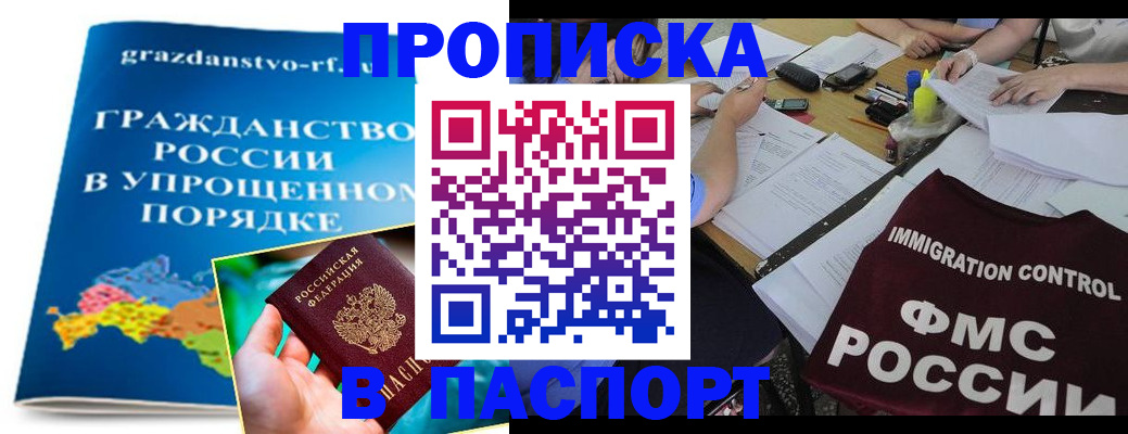 регистрация для дет. сада в Иланском