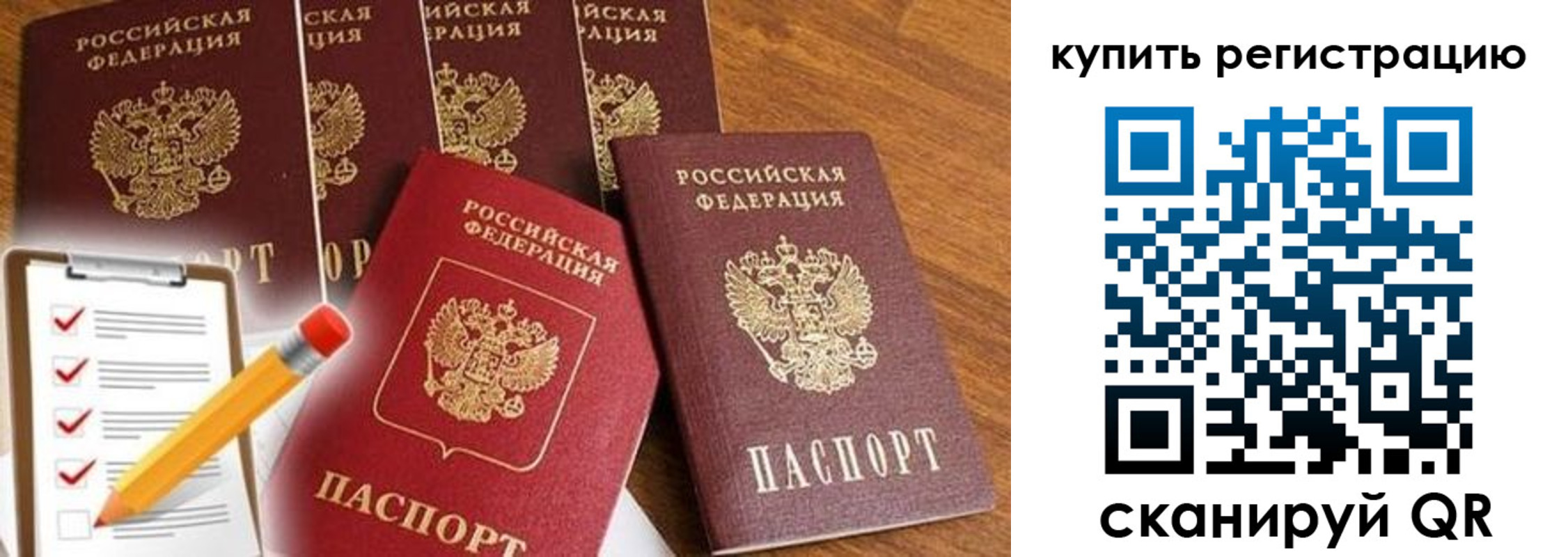 форма 3 в Иланском