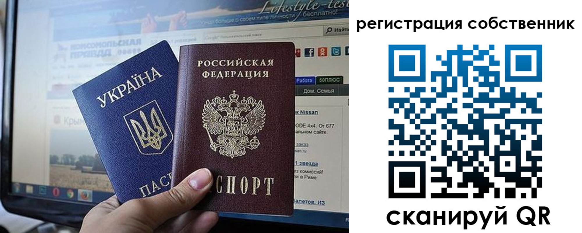 прописка для кредита в Иланском