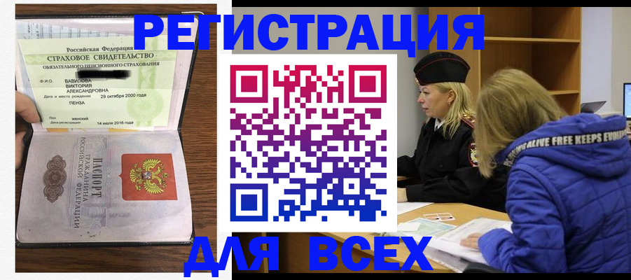 пропишу в квартире в Иланском