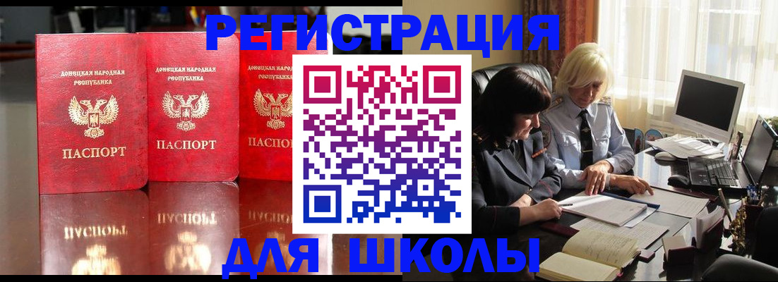 миграционный учет в Иланском